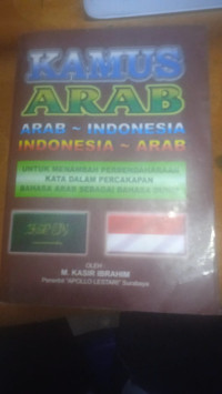 Image of KAMUS ARAB INDONESIA